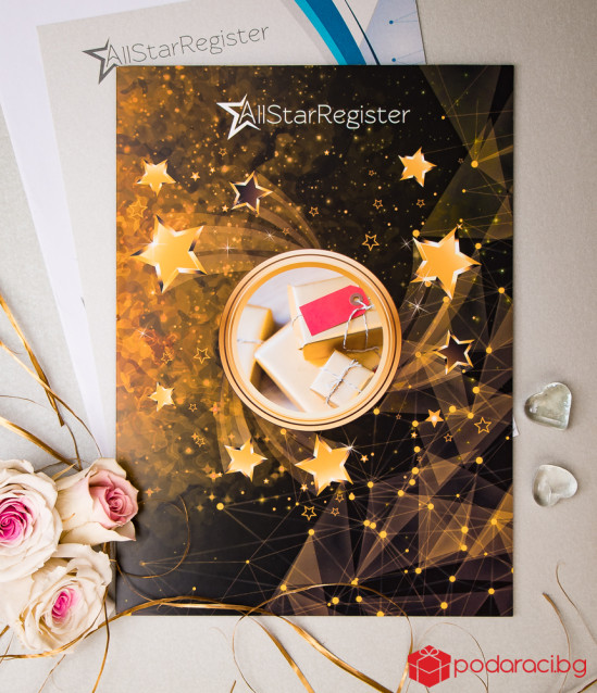 Give a real star for a common occasion